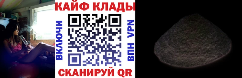 Купить наркотик Ростов-на-Дону СК  COCAIN  Гашиш  Каннабис 