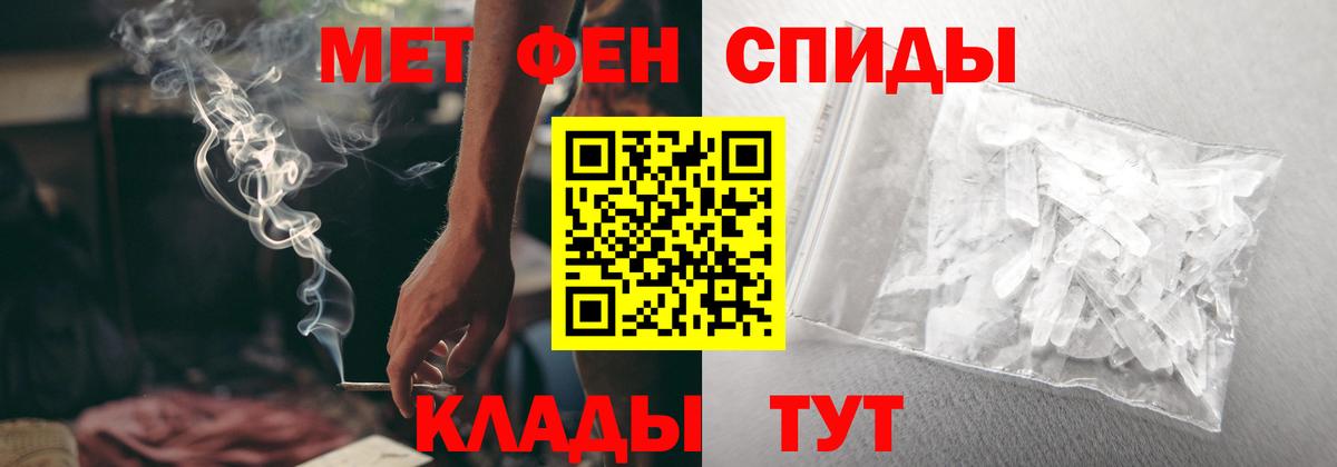 Амфетамин  Вход с VPN  Ростов-на-Дону  АМФЕТАМИН 98% 