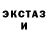 Метадон кристалл Dasha Terletskaya