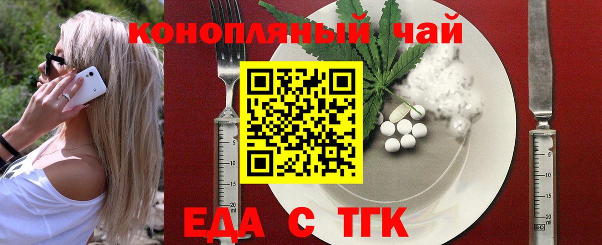 Печенье с ТГК марихуана Ростов-на-Дону