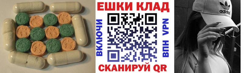 Экстази 99%  Ростов-на-Дону 