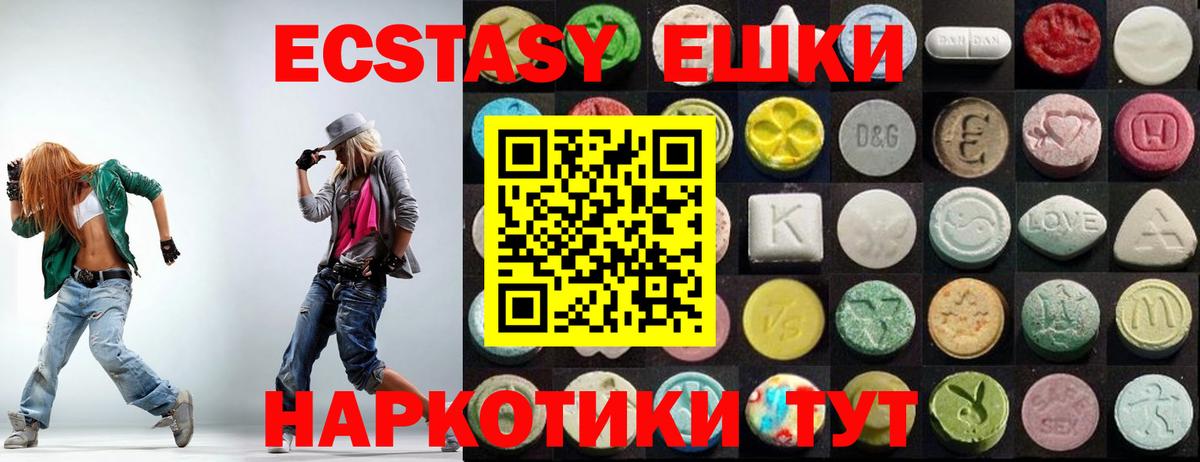 Экстази таблы  сколько стоит  ЭКСТАЗИ бентли  Ростов-на-Дону  Вход с VPN  ЭКСТАЗИ 