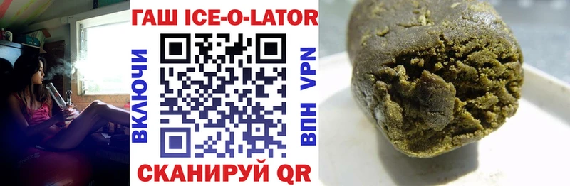 ОМГ ОМГ ONION  Ростов-на-Дону  ГАШ hashish 