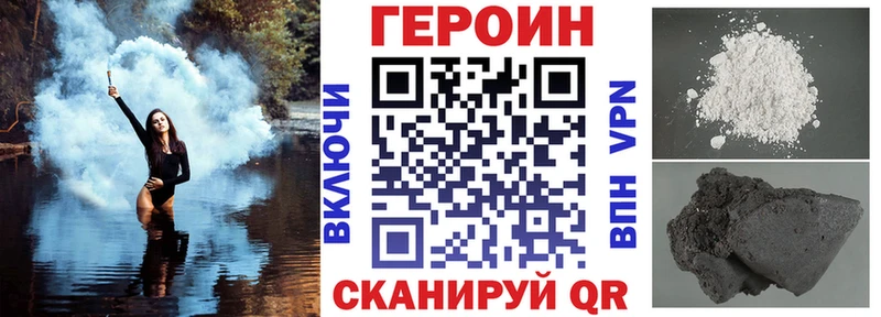 ГЕРОИН Афган Ростов-на-Дону