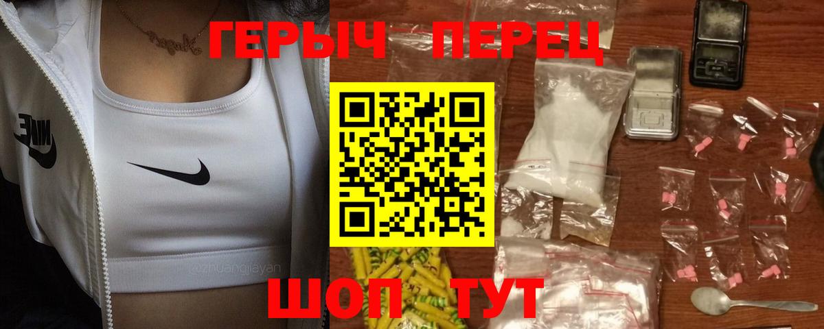 Героин VHQ Ростов-на-Дону