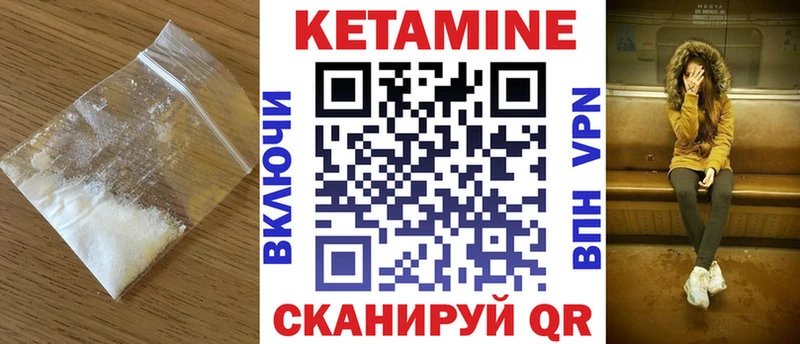 OMG ссылки  Ростов-на-Дону  Кетамин ketamine 