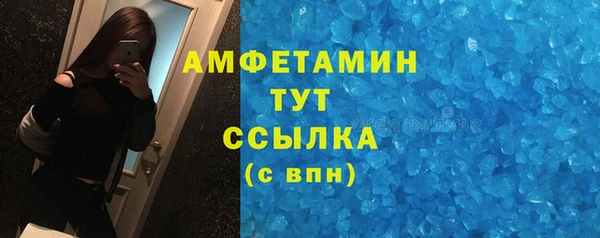мдма Слюдянка