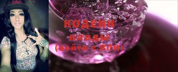 каннабис Снежинск