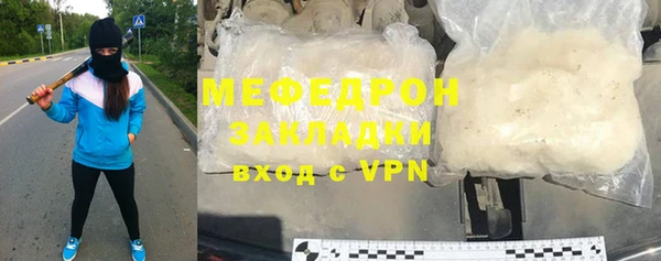 каннабис Снежинск
