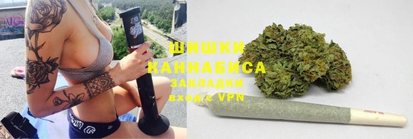 мдма Слюдянка