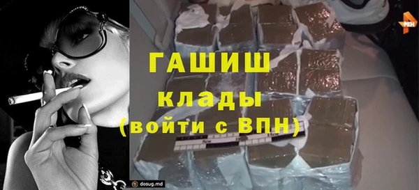 каннабис Снежинск