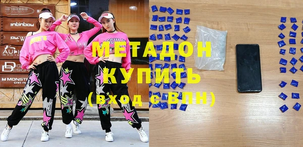 мдма Слюдянка