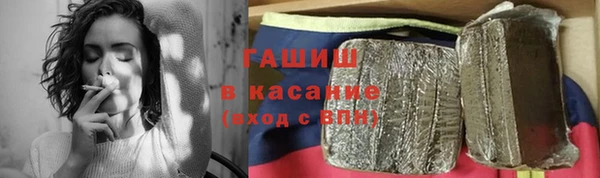 каннабис Снежинск
