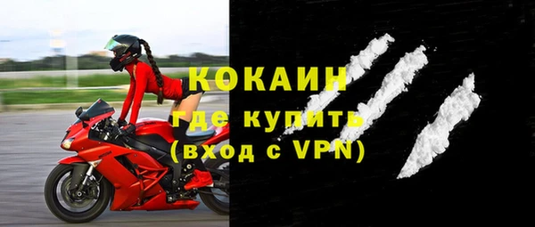 мдма Слюдянка