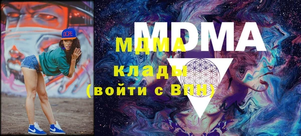 mix Снежногорск