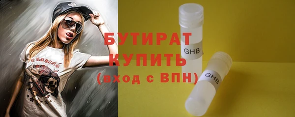 каннабис Снежинск