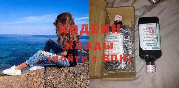 каннабис Снежинск