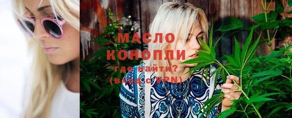 мдма Слюдянка