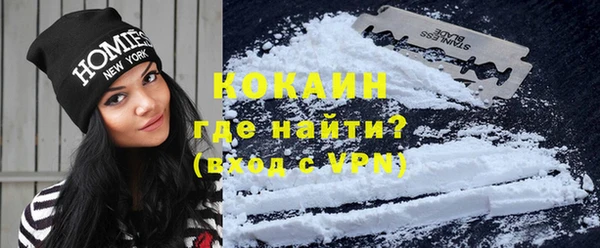 мдма Слюдянка