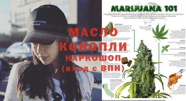 каннабис Снежинск