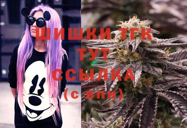 каннабис Снежинск