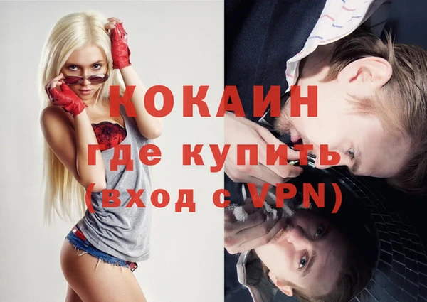 каннабис Снежинск