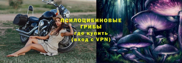 мдма Слюдянка