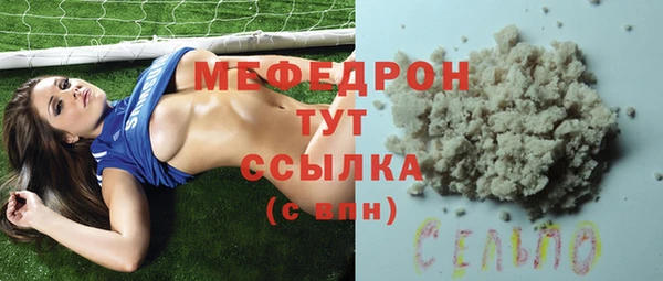каннабис Снежинск