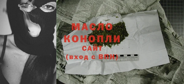 мдма Слюдянка