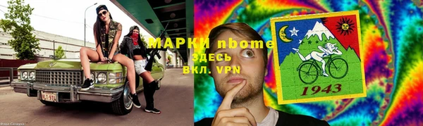 каннабис Снежинск