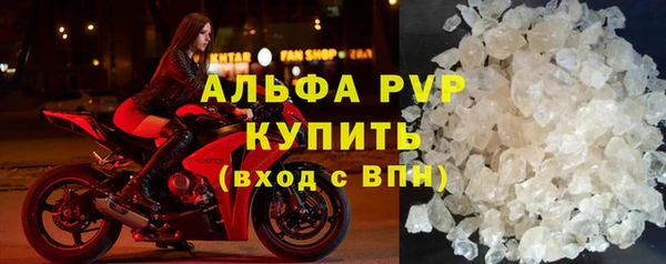 мдма Слюдянка