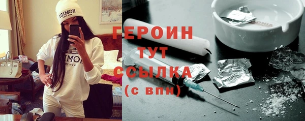 каннабис Снежинск