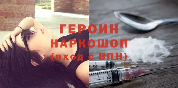 мдма Слюдянка