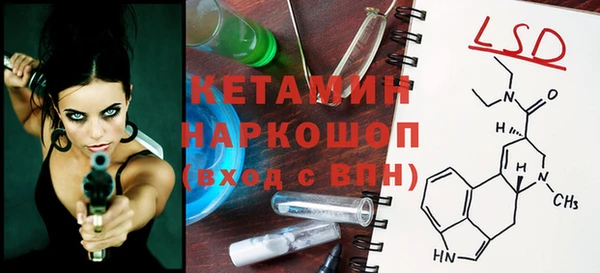 мдма Слюдянка