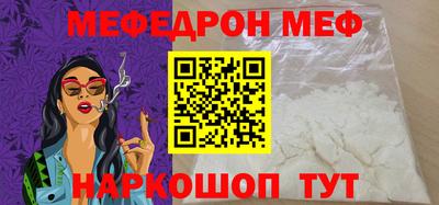 молекула духа Мариинск