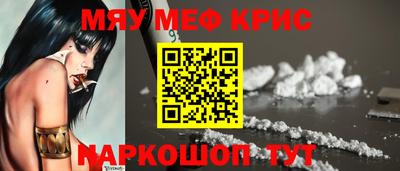 молекула духа Мариинск