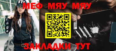 молекула духа Мариинск