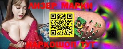 прущий лед Малоярославец