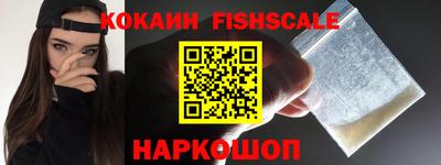 кокаин VHQ Малгобек