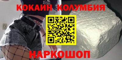 молекула духа Мариинск
