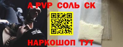 прущий лед Малоярославец