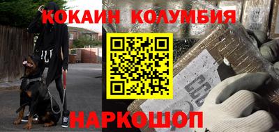 прущий лед Малоярославец