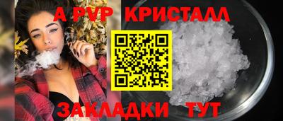 молекула духа Мариинск