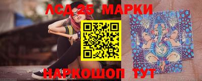 молекула духа Мариинск