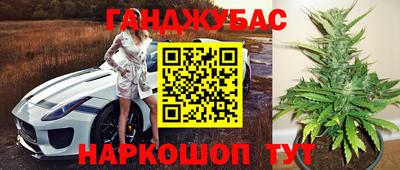 молекула духа Мариинск