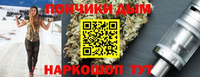 синтетический гашиш Ливны