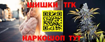 молекула духа Мариинск