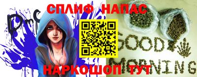 молекула духа Мариинск