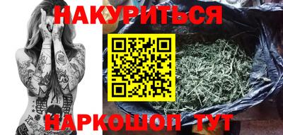 кокаин VHQ Малгобек