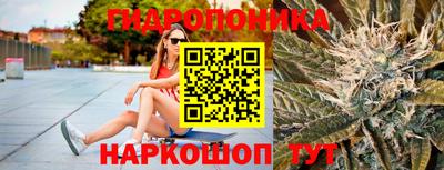 молекула духа Мариинск